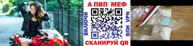 Где найти наркотики Приморско-Ахтарск КОКАИН  Alpha-PVP  Вейп ТГК  Каннабис  Меф мяу мяу  Гашиш 