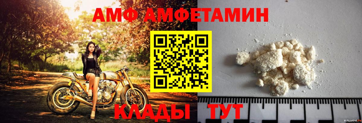 гидра маркетплейс  АМФ 98%  АМФЕТАМИН  Приморско-Ахтарск  Вход с VPN  АМФЕТАМИН 