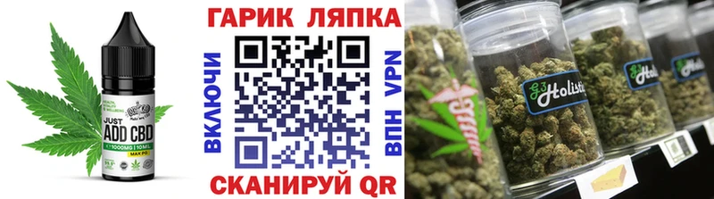 darknet состав  магазин    Приморско-Ахтарск  Печенье с ТГК марихуана 