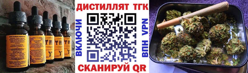 Печенье с ТГК марихуана Приморско-Ахтарск