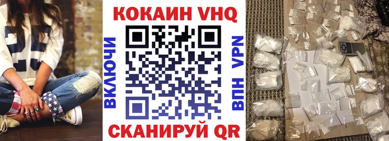KRAKEN сайт  Приморско-Ахтарск  COCAIN Перу 