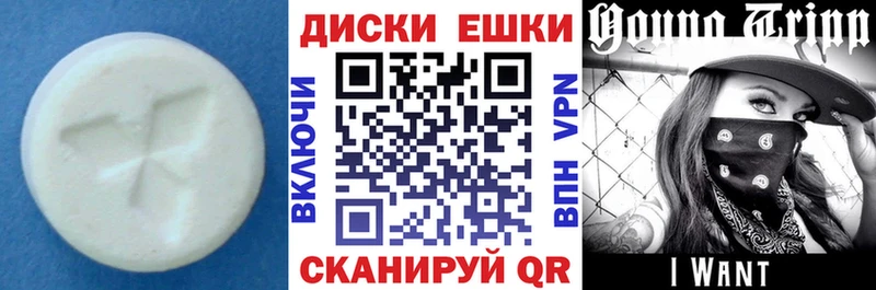 цены Приморско-Ахтарск Экстази VHQ