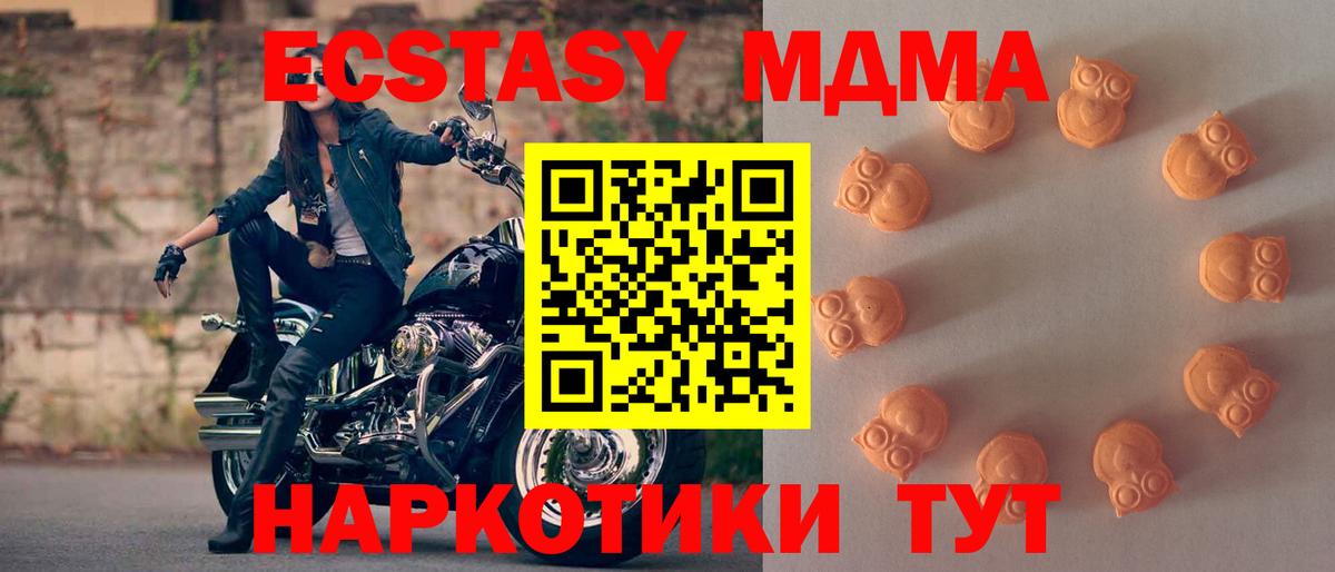 КОКАИН  МАРИХУАНА  Мяу-Мяу  Вход с VPN  Приморско-Ахтарск  АМФЕТАМИН  Экстази  ГАШ  Каннабис 