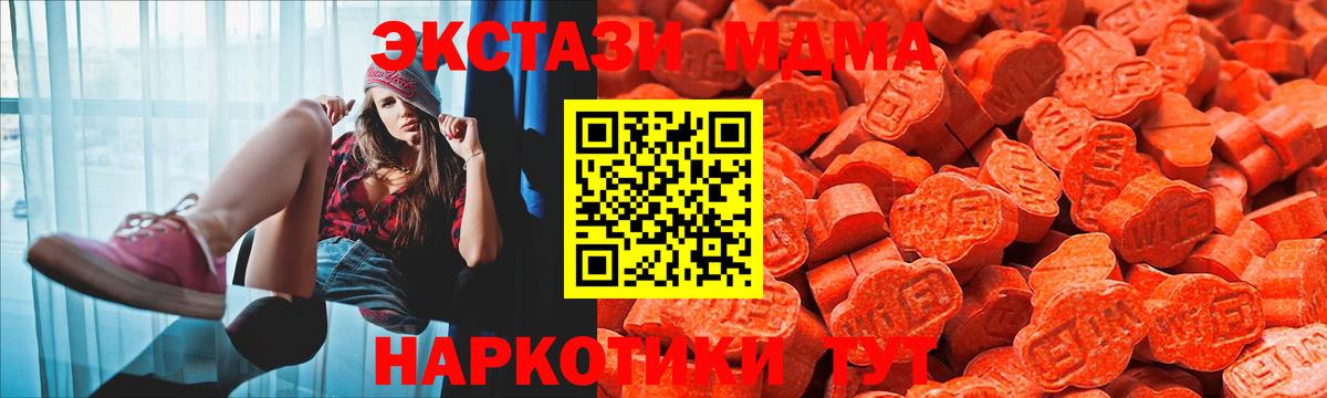 Экстази  Ecstasy Cube  Ecstasy бентли  Вход с VPN  MEGA ссылки  Приморско-Ахтарск 