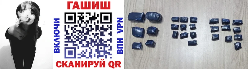 купить закладку  Приморско-Ахтарск  ГАШИШ VHQ 