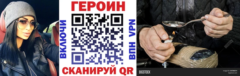 hydra ссылки  Приморско-Ахтарск  Героин VHQ  закладки 