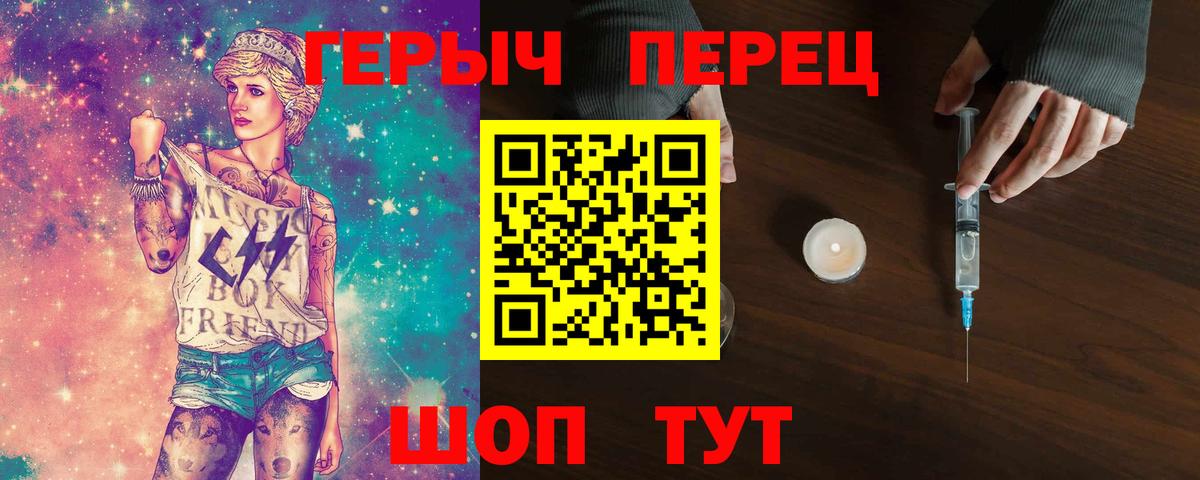 Приморско-Ахтарск  Героин афганец  Вход с VPN 