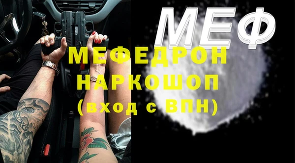кристаллы Няндома