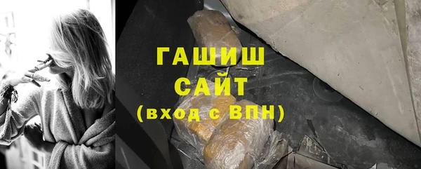 кристаллы Новодвинск
