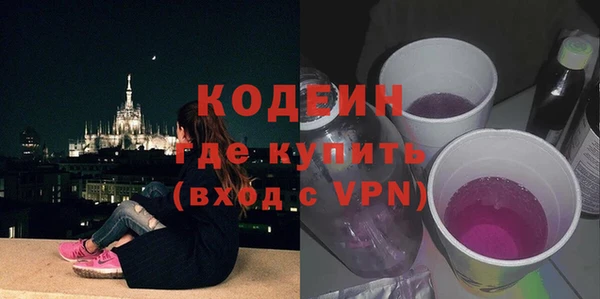 кокаин перу Горняк