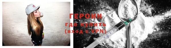 скорость mdpv Новозыбков