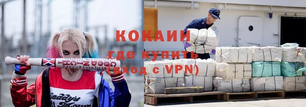 MDMA Premium VHQ Новокубанск