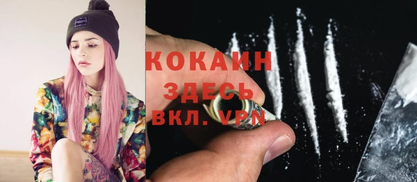 кристаллы Новодвинск