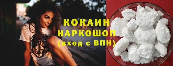 скорость mdpv Новозыбков