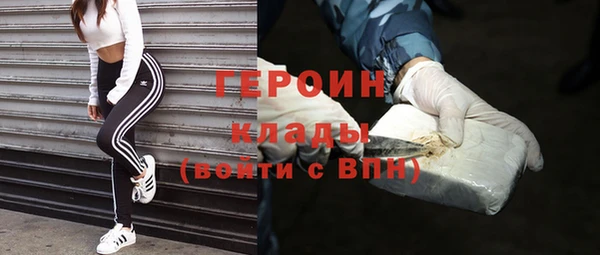 MDMA Premium VHQ Новокубанск