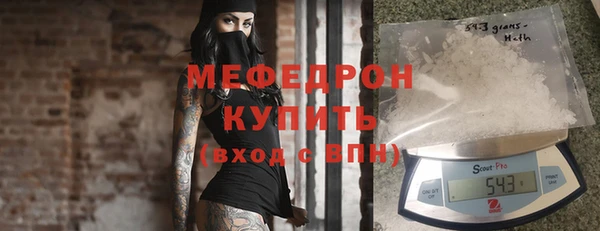 кристаллы Новодвинск