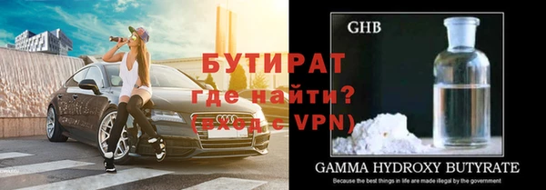 кристаллы Няндома