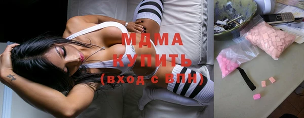 скорость mdpv Новозыбков