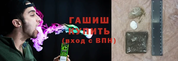 MDMA Premium VHQ Новокубанск