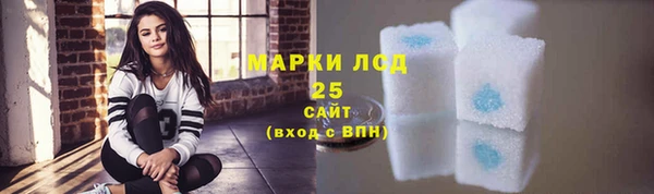 кокаин колумбия Абинск
