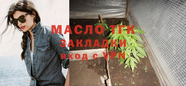кристаллы Няндома