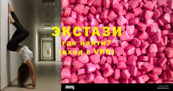 MDMA Premium VHQ Новокубанск