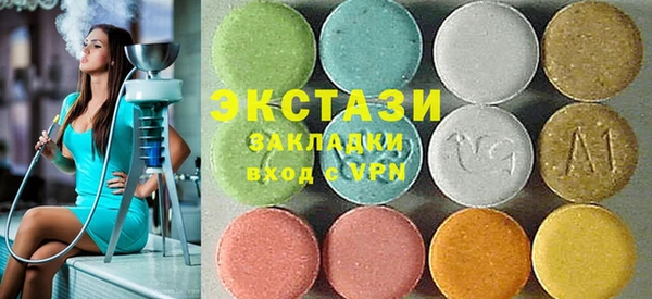 скорость mdpv Новозыбков