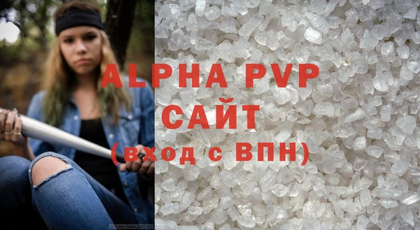 кристаллы Новодвинск