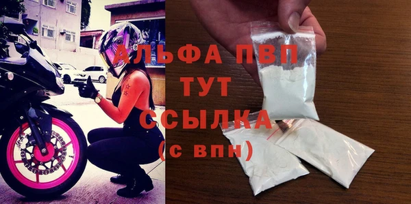 кристаллы Новодвинск
