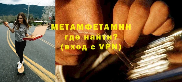 MDMA Premium VHQ Новокубанск