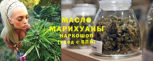 кристаллы Новодвинск