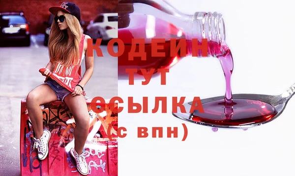 MDMA Premium VHQ Новокубанск