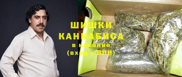 MDMA Premium VHQ Новокубанск