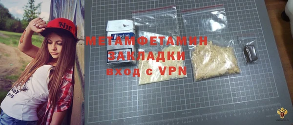MDMA Premium VHQ Новокубанск