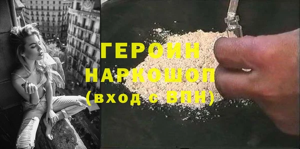 MDMA Premium VHQ Новокубанск