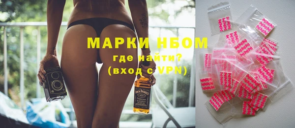 герыч Абдулино