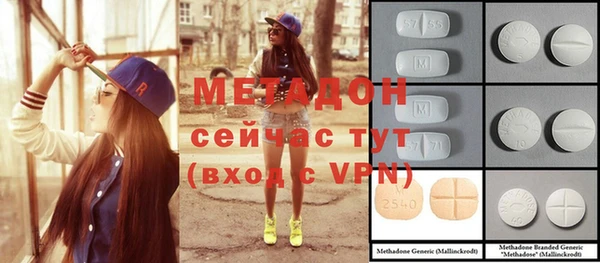mdpv Абаза