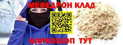 хмурый Абинск