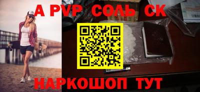 меф VHQ Апшеронск