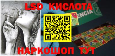 гидропоника Апрелевка
