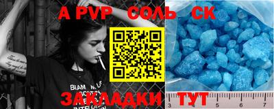 меф VHQ Апшеронск