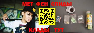 меф VHQ Апшеронск