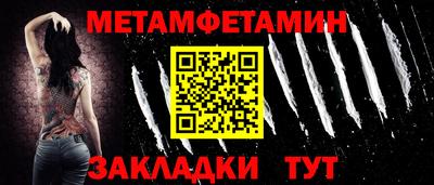 меф VHQ Апшеронск