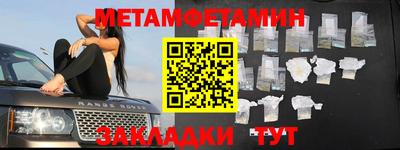 меф VHQ Апшеронск