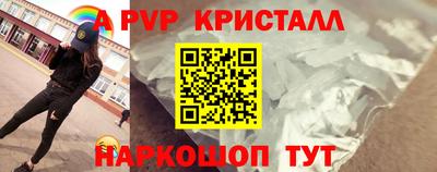 мефедрон мука Абакан