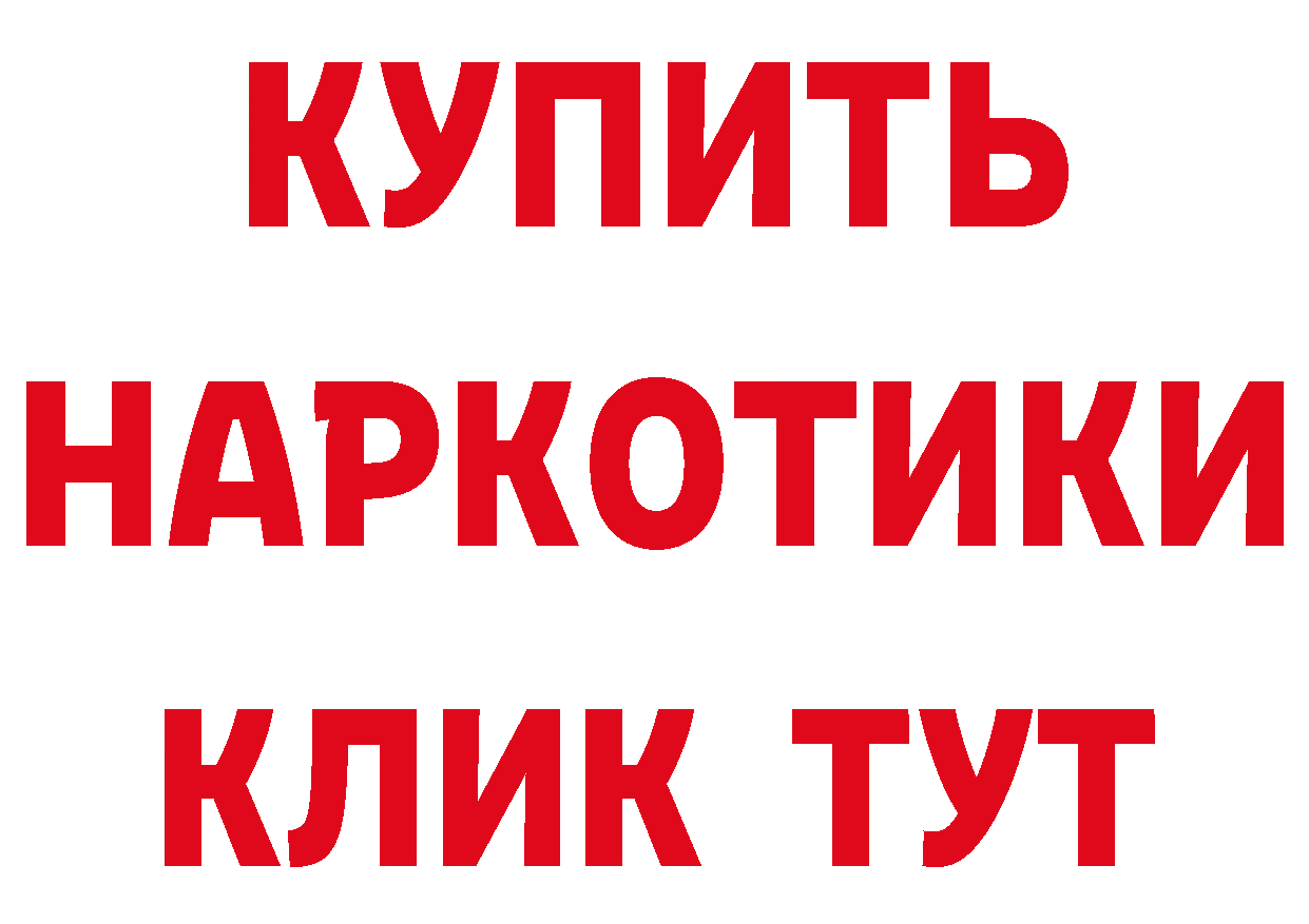 МЯУ-МЯУ 4 MMC tor маркетплейс гидра Приморско-Ахтарск