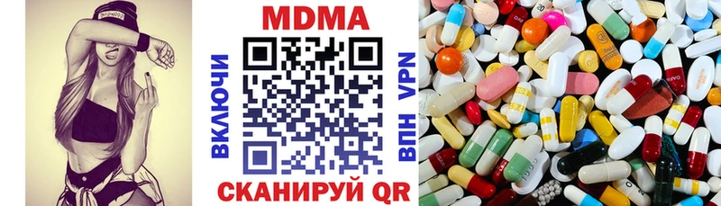 МДМА Molly  Приморско-Ахтарск 