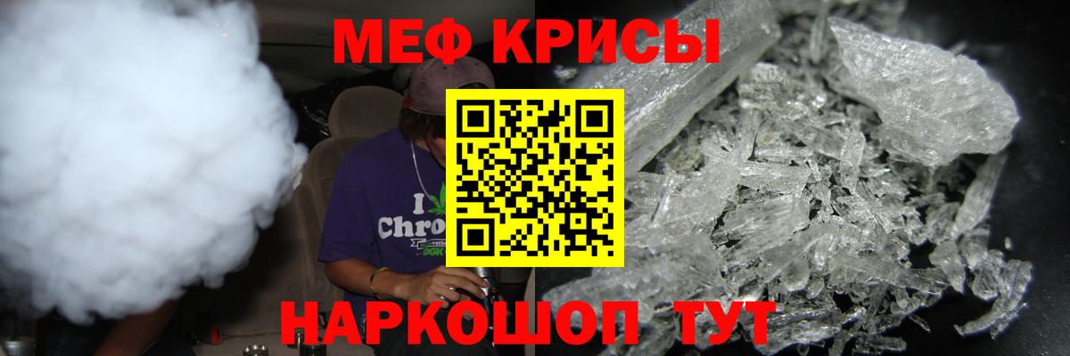 Метадон Приморско-Ахтарск
