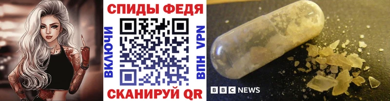 Метамфетамин Methamphetamine  Приморско-Ахтарск 
