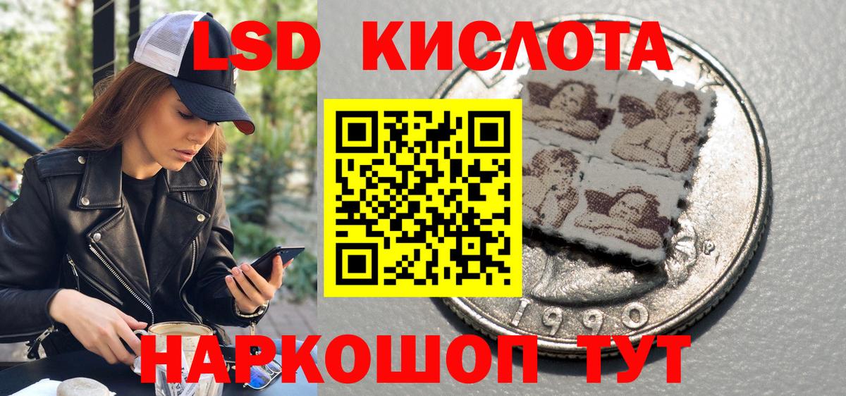 Марки NBOMe 1500мкг  Марки NBOMe 1500мкг  Приморско-Ахтарск  Вход с VPN 